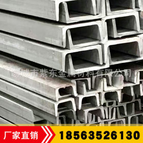 18A槽钢 热轧Q235ABC槽钢18a价格 热镀锌槽钢 现货供应