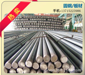 供应30NiCrMo16-6合金结构钢 板材 圆棒