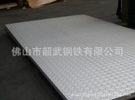低合金板 厂家直销Q345各种开平板材 花纹板 可按客户要求加工