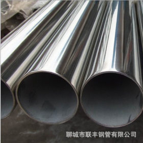 专业生产201不锈钢管 品质优越可定制规格201不锈钢圆管现货供应
