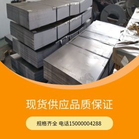 上海批发 本钢冷板DC01 1.9*1250*2500冷大板一张起卖
