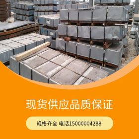 【长期零售】苏州本钢冷轧钢板DC01 0.9*1250*2500一张起售
