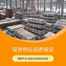 上海供应20#冷碳板鞍钢20#冷轧板太钢20#冷钢板现货供应