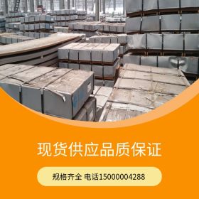上海20#冷碳板  优碳冷轧钢板长期有货 规格齐全 一张起售
