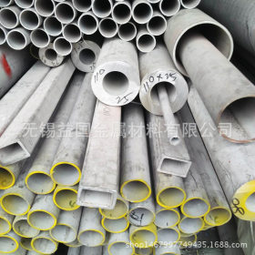 供应优质不锈钢管 不锈钢无缝管可定制加工