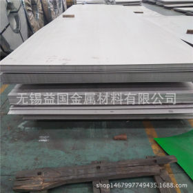 无锡现货供应 00Cr17Ni14Mo2不锈钢板 316L不锈钢板 切割零售