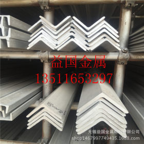 现货销售 热轧316L不锈钢角钢 定制非标316角钢 规格齐全 可加工