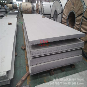 工业专用热轧不锈钢板 316不锈钢板规格齐全 价格优惠 质量保证