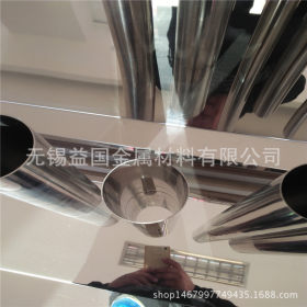 无锡批发定做304不锈钢抛光管 卫生级圆管不锈钢圆管加工销售