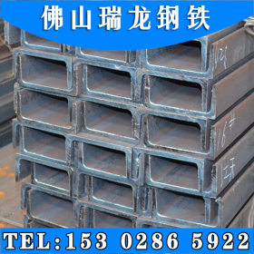 现货批发广东热镀锌12#槽钢 顺德生产槽钢 q235b槽钢厂家