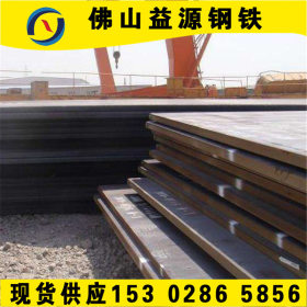 厂家直销 低合金钢板 钢材中厚板Q235A钢板 现货马钢国标船板