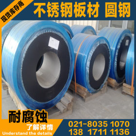 现货供应 430不锈钢圆钢 aisi430板 ASTM430圆棒 管材厂家直销