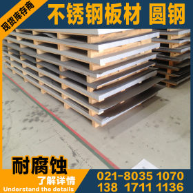 供应耐低温高强度圆钢 钢板Q690D规格全可定制特殊规格