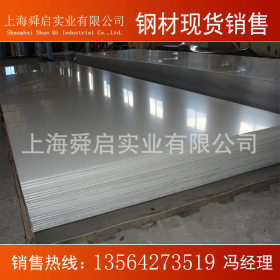 供应宝钢环保敷铝锌板DC51D+AZ 高温耐腐蚀镀铝锌板1.5mm
