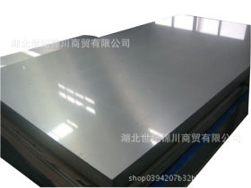 湖北武汉不锈钢板材 201不锈钢板 304不锈钢板