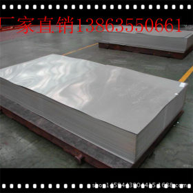 开平镀锌板   优质国标镀锌花纹板    大量供应04mm  0.5mm镀锌板