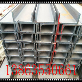 槽钢热镀锌槽钢价格40a  36a   30b   国标耐低温槽钢  l量大优惠