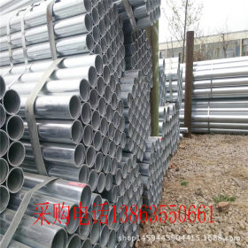 销售  DN125热镀锌钢管  直销国标薄壁热寝DN125镀锌管  现货供应