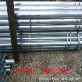 销售  DN125热镀锌钢管  直销国标薄壁热寝DN125镀锌管  现货供应