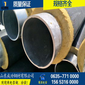 DN15080聚氨酯发泡保温管 保温管聚氨酯3pe防腐加工 保温螺旋钢管
