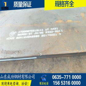 国标q370r容器板 舞钢现货 15MnNbR钢板GB713-2008 12CrMo1R钢板