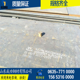 40cr合金钢板现货日本执行标准:JIS G4053-2003 42CRMo中厚板切割