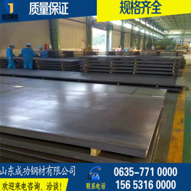 高韧性耐磨钢板 工程机械高强度耐磨钢NM400钢板 NM360耐磨板舞钢