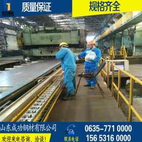 30Mn优质碳素结构钢板 GB/T 699-1988 30Mn2  20Mn 40Mn合金钢板