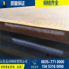 标准:JIS G3507/1-2005 EN 10083/2-1991日德标 45MN合金钢板现货