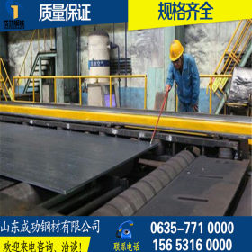 重工机械用高强度耐低温 合金钢板Q345E中厚钢板 热轧酸洗板 重工