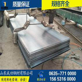 热轧钢板高强度汽车钢板 太钢T510L610L 700LT520JJ钢板宽度1.5米
