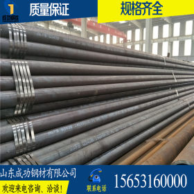 天津大无缝钢管 低中压锅炉用管规格 16*2.5mm*3 18*3 20*2.5