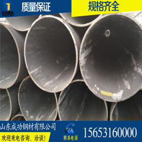 高压锅炉管规格6mm-1240mm×1mm-200mm包钢厂家直销无缝钢管DN150