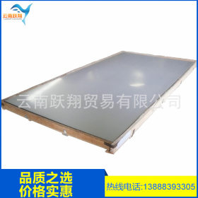 专业供应 贴膜不锈钢板 表面处理不锈钢板 可定制