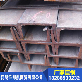 云南昆明现货优质槽钢  工字钢 Q235B国标热轧槽钢 可加工冷弯