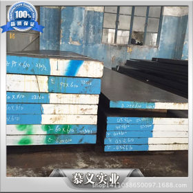 慕义实业现货供应 SUS420防锈模具钢 SUS420板材塑料模具钢