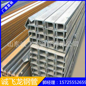 现货供应Q235A型材槽钢 建筑结构幕墙工程用槽钢钢材 槽钢价格表