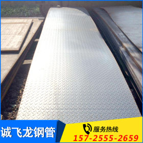 诚飞龙销售钢板 Q235B热轧普通中厚板/生产各种规格钢板