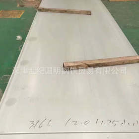 长期供应 309S不锈钢板批发 耐高温不锈钢板 不锈钢耐腐蚀板