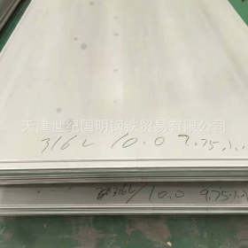 专业生产321不锈钢板 1Cr18ni9ti不锈钢板 厚度0.1mm-100mm