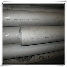耐酸碱不锈钢管 不锈钢无缝管 不锈钢材质316L，316