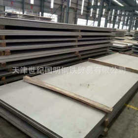 特卖：2520白钢板，310S不锈钢板，耐高温不锈钢板价格