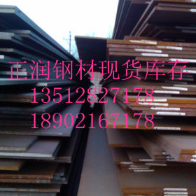 Q345E钢板//》》Q345E低合金钢板价格/》》/Q345E低合金钢板批发