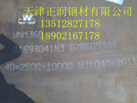 Q235C钢板//Q235C合金板//Q235C低合金钢板价格Q235C合金钢板批发