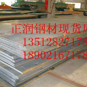 Q235D钢板//Q235D钢板价格//Q235D低合金钢板//Q235D低合金钢板