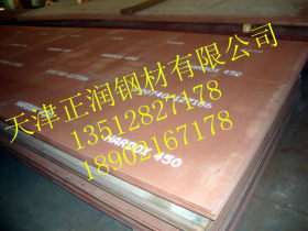 NM500耐磨钢板//》》NM500耐磨钢板现货厂家、切割零售》》