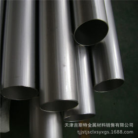 供应电厂用304不锈钢管，不锈钢焊管规格、304大口径不锈钢管
