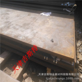 供应20G中厚合金钢板，天津现货销售低合金锅炉板