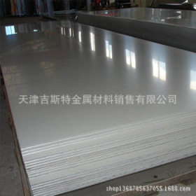供应301不锈钢板销售渠道  专业销售304不锈钢板