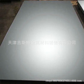 供应316不锈钢板/Tnconel-625哈氏合金不锈钢板